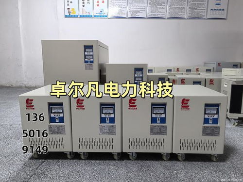 美國雪佛龍能源指定東莞卓爾凡csa ul認(rèn)證變壓器415v變380v出口