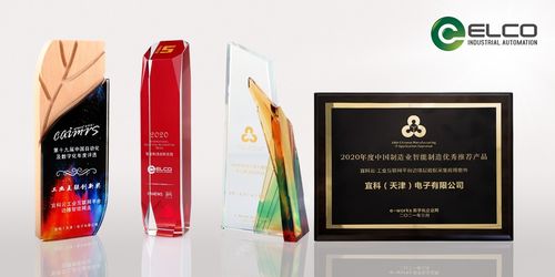 宜科電子與埃克倫斯電氣強強聯(lián)合，共同引領工業(yè)自動化新浪潮