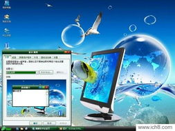 麒麟軟件站精品電腦XP主題包 v1.0 重塑經典，點亮辦公新體驗